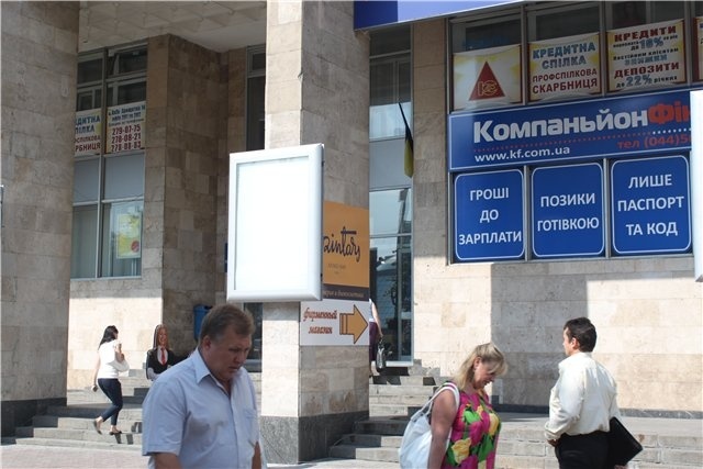 Скролл 1.5x2,  ул. Крещатик,16/пл. Независимости,2(3)