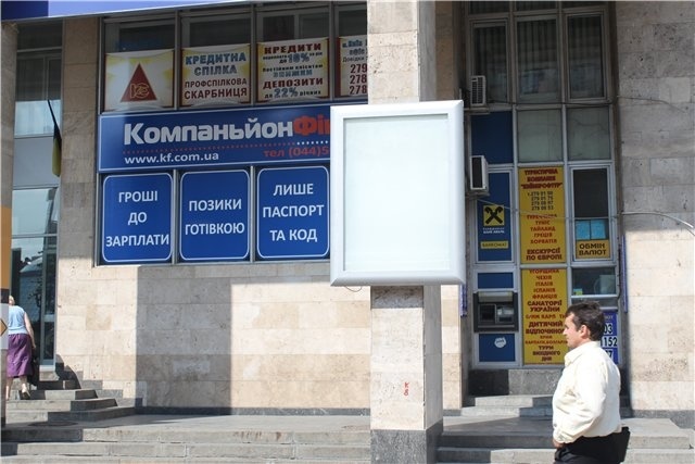 Скролл 1.5x2,  ул. Крещатик,16/пл. Независимости,2(4)